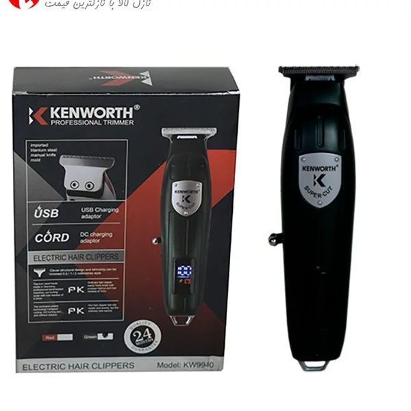 ماشین اصلاح موی صورت کنورث مدل KW-9940