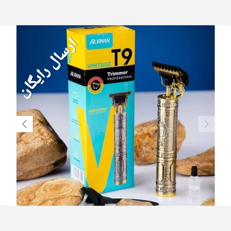 خط زن و ریش تراش طرح اژدها -تمام فلزی