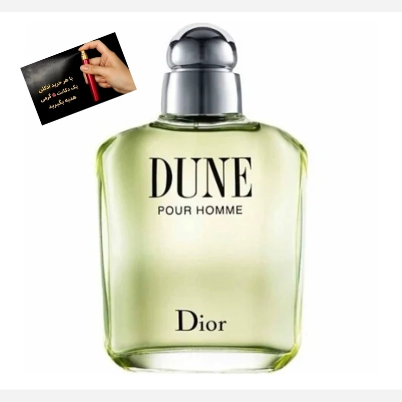 عطر ادکلن دیور دان Dior Dune