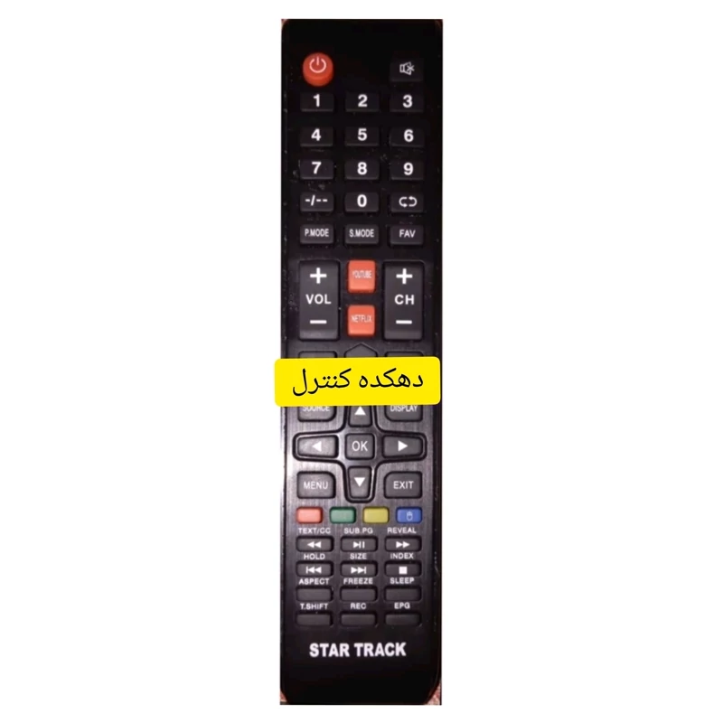 کنترل جایگزین تلویزیون و ال ای دی استارتراک STAR TRACK 1078 (کیفیت بینظیر)