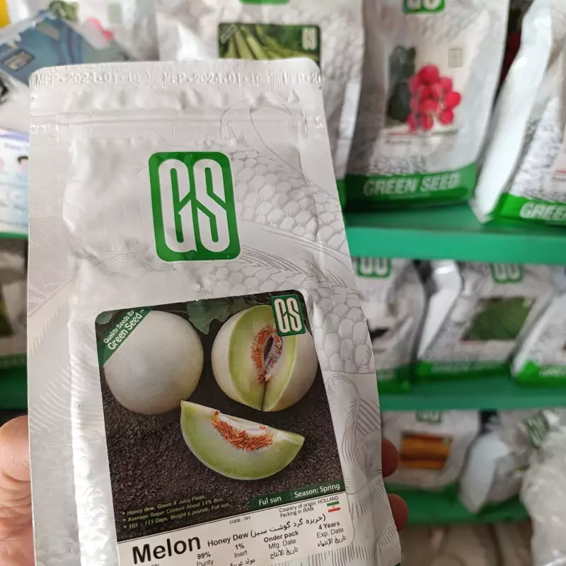 بذر خربزه گرد گوشت سبز .