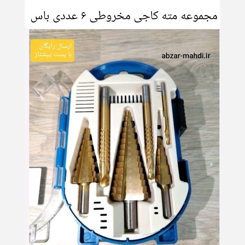 مته پله ای و کاجی باس مدل 6s مجموعه 6 عددی ارسال رایگان
