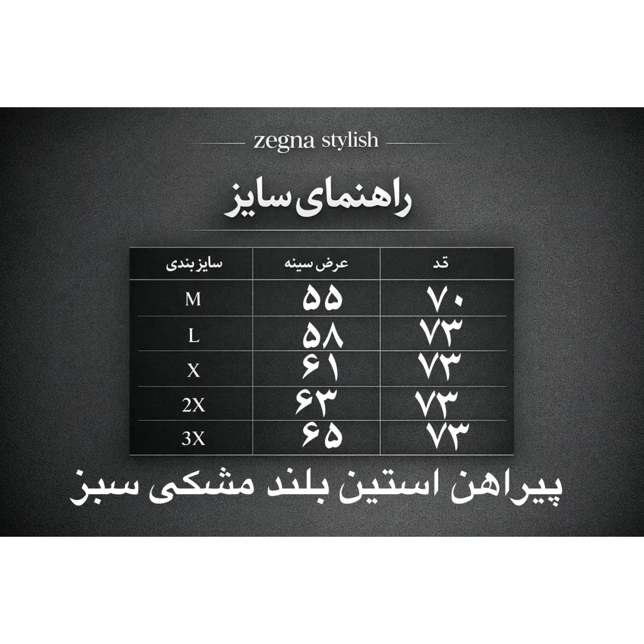 پیراهن آستین بلند مردانه باکسی ترند پارچه کنفی تابستانی مشکی سبز (235)