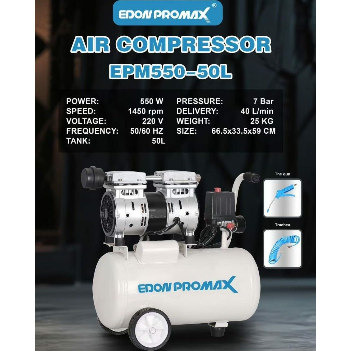 کمپرسور هوا ادون مدل EPM550-50L ظرفیت 50 لیتر سایلنت