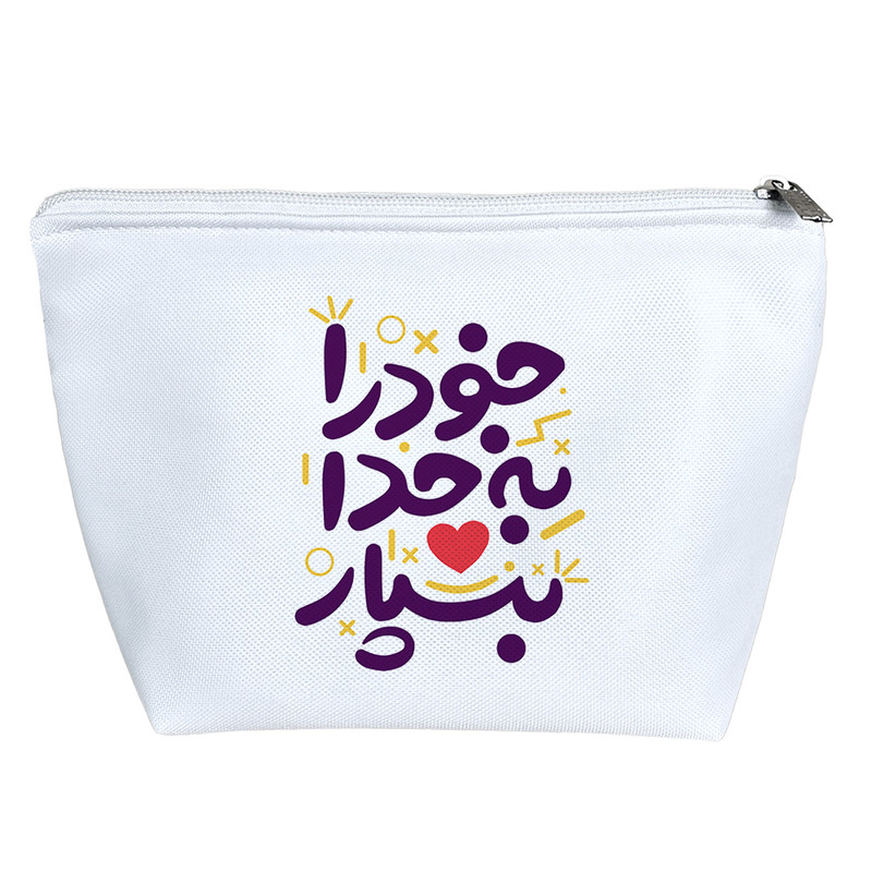 ارسال دیجی کالا کیف لوازم آرایش دخترانه خندالو مدل خود را به خدا بسپار کد 482 ارسال دیجی کالا