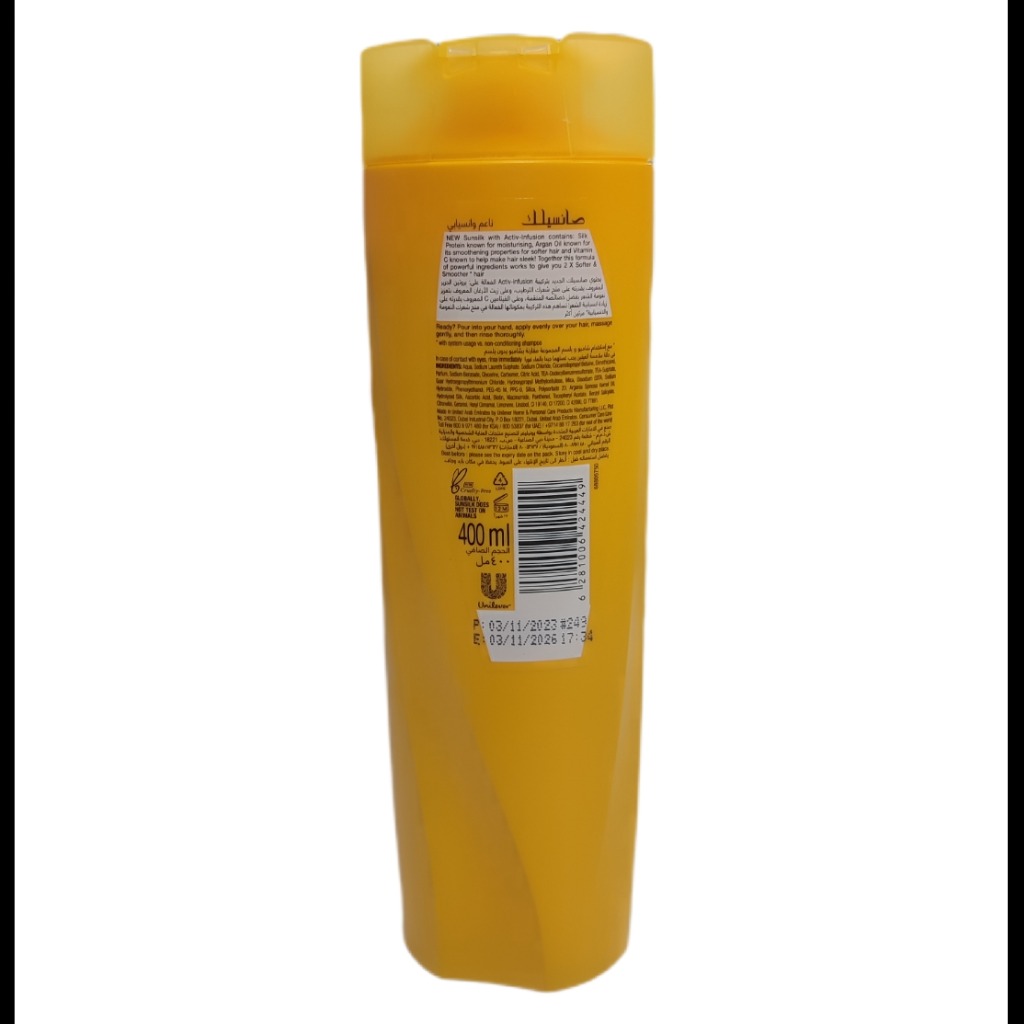 شامپو سانسیلک عربی مدل soft smooth حجم 400 میلی لیتر