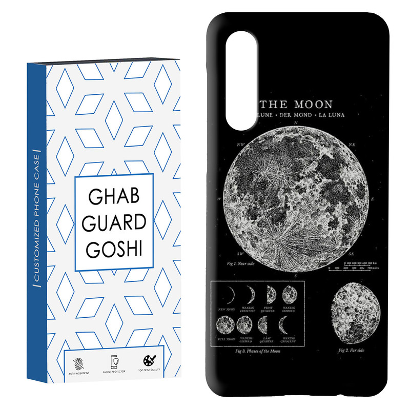 کاور قاب گارد گوشی طرح ماه کد Dimo-068 مناسب برای گوشی موبایل سامسونگ GALAXY A50 A30s - با بهترین کیفیت