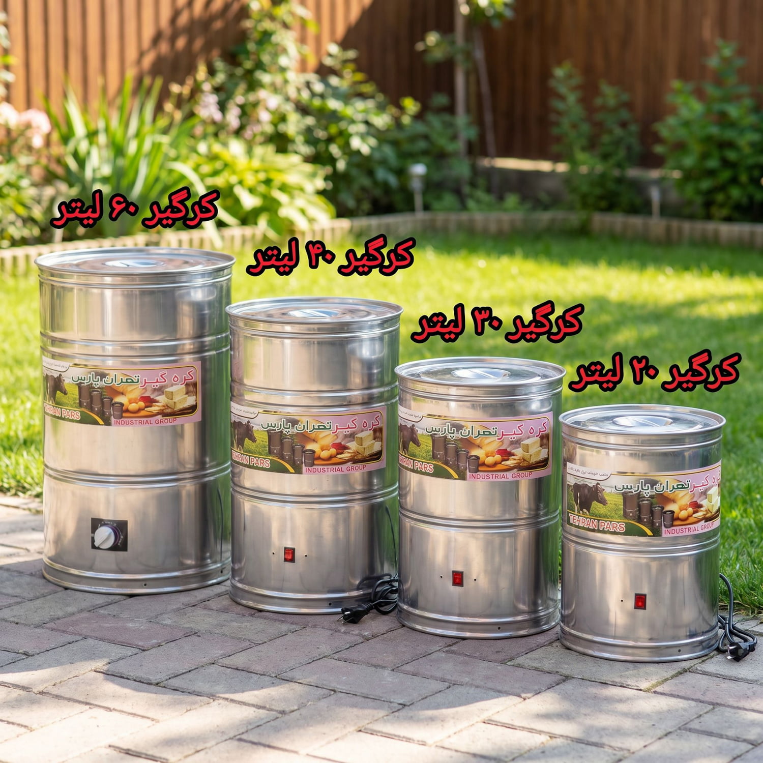کره گیر استیل تایمردار 20/30/40/60 لیتری