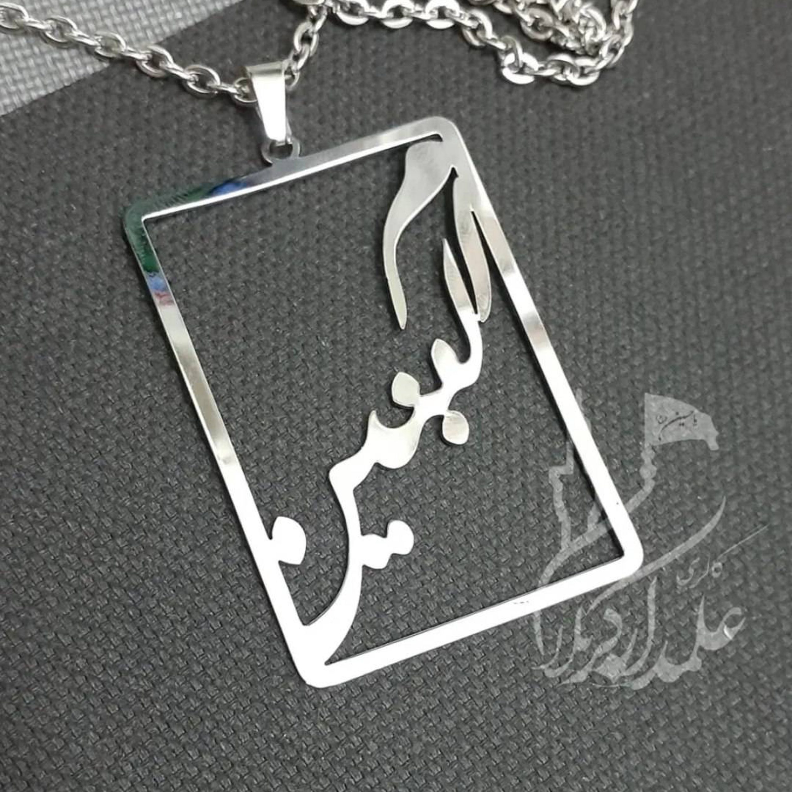 پلاک مذهبی ام البنین (ساده)