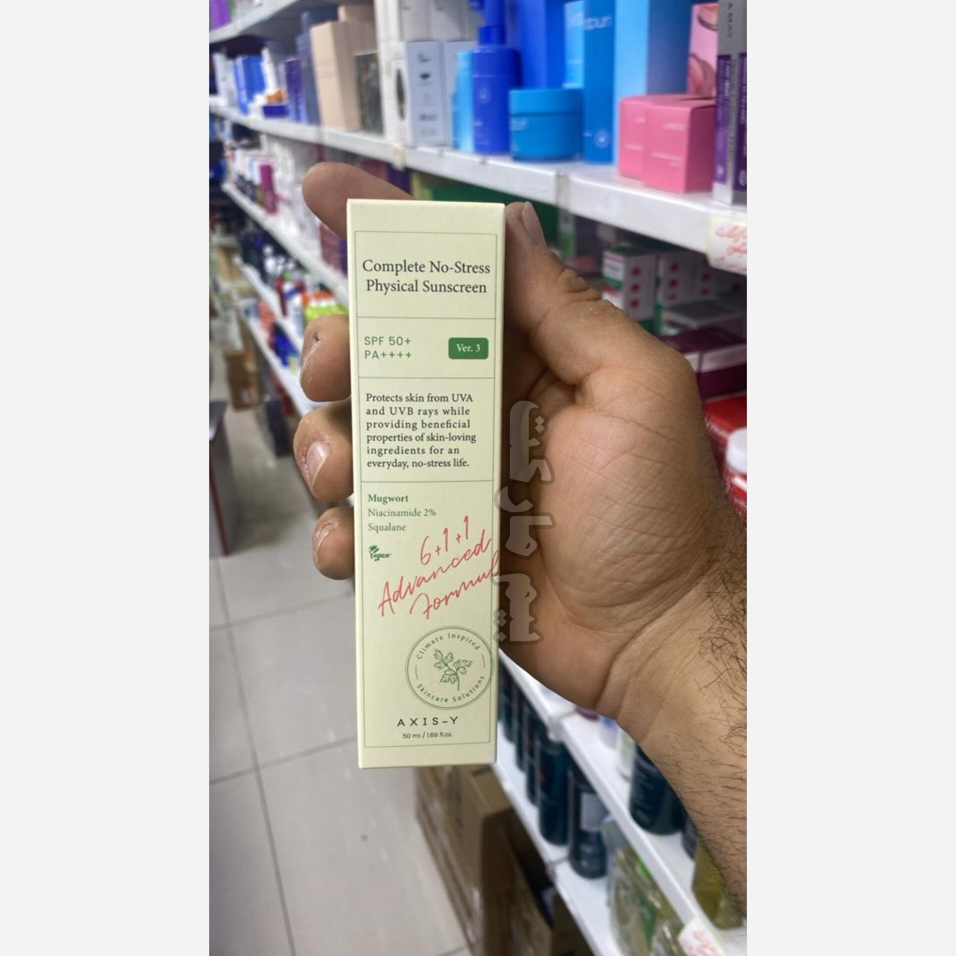 ضد آفتاب اکسیس وای AXIS-Y اصل کره ای با SPF 50 و ++++PA حجم 50 میل