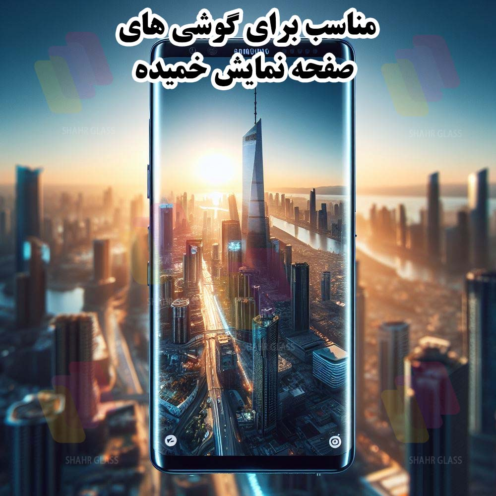 محافظ صفحه نمایش شهر گلس مدل NPOS مناسب برای گوشی موبایل سامسونگ Galaxy Note8