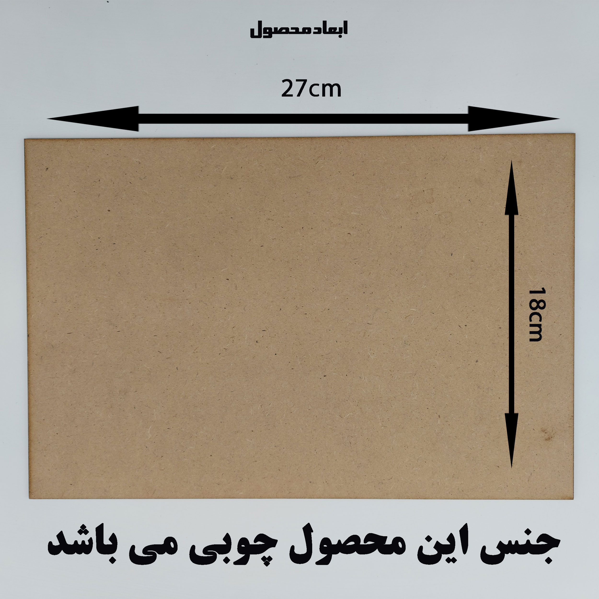 پازل 54 تکه مدل CHB1001 طرح باب اسفنجی و پاتریک