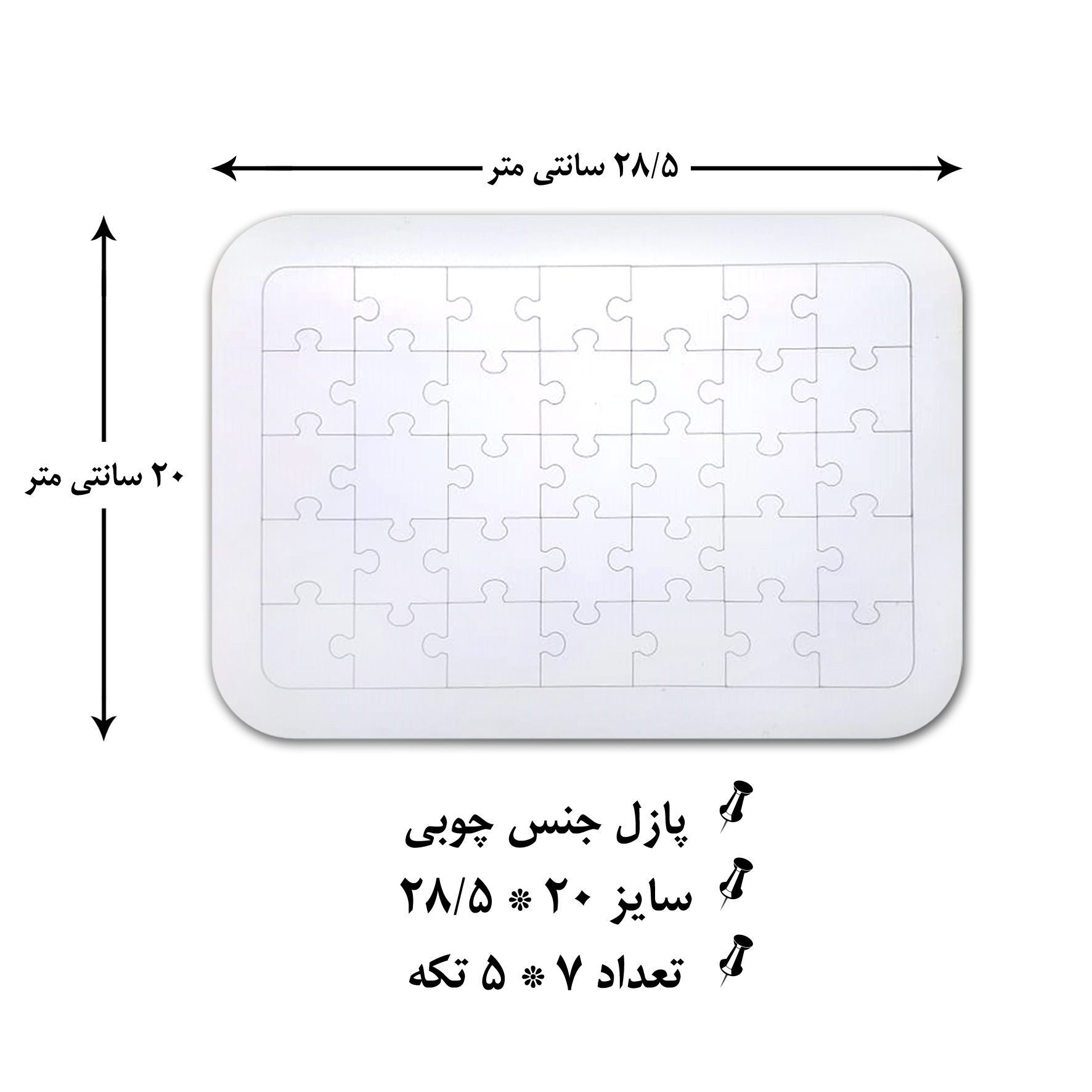 پازل 35 تکه طرح انیمه فرفره های انفجاری کد 01