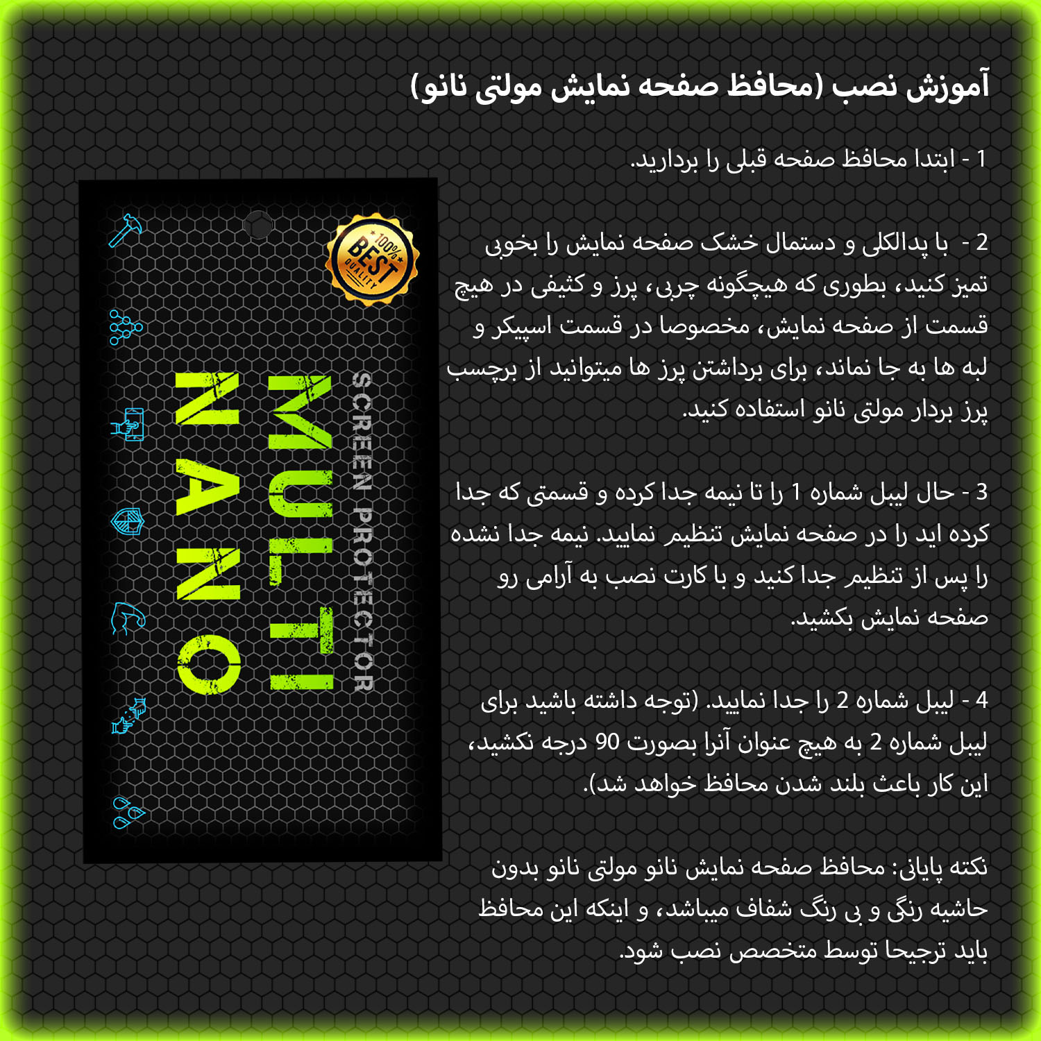 محافظ صفحه نمایش مولتی نانو مدل X-S2N مناسب برای گوشی موبایل هوآوی Y8P بسته دو عددی