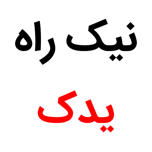 ترموستات باباپارت پیکان