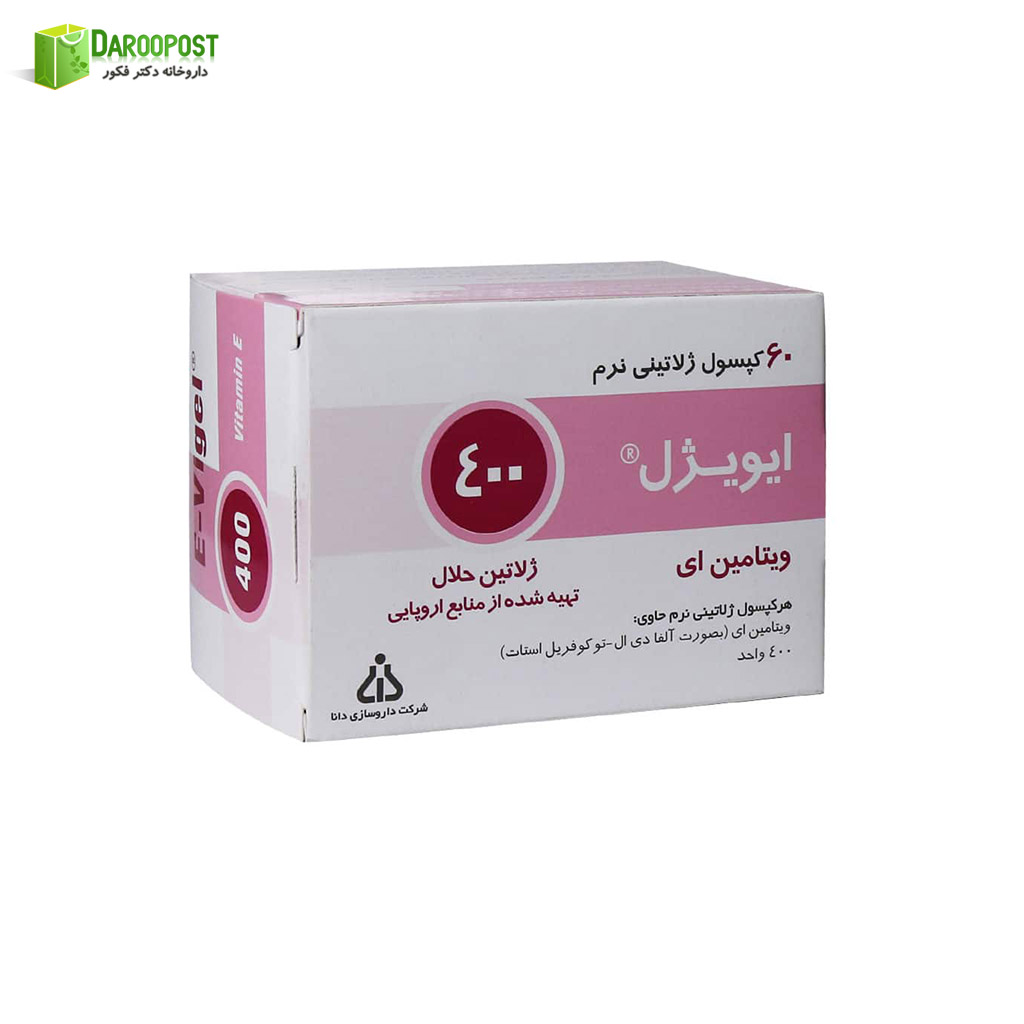 کپسول ژلاتینی نرم ویتامین E 400 واحد 60 عددی ایویژل دانا فارما