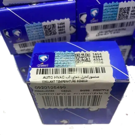 فشنگی (سنسور) دمای آب دوپایه سبز دنا پلاس اتومات اصلی ایساکو 0920105499