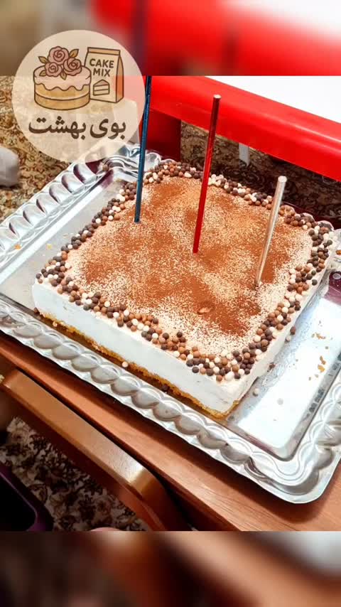 پودر کیک شیفون شکلاتی