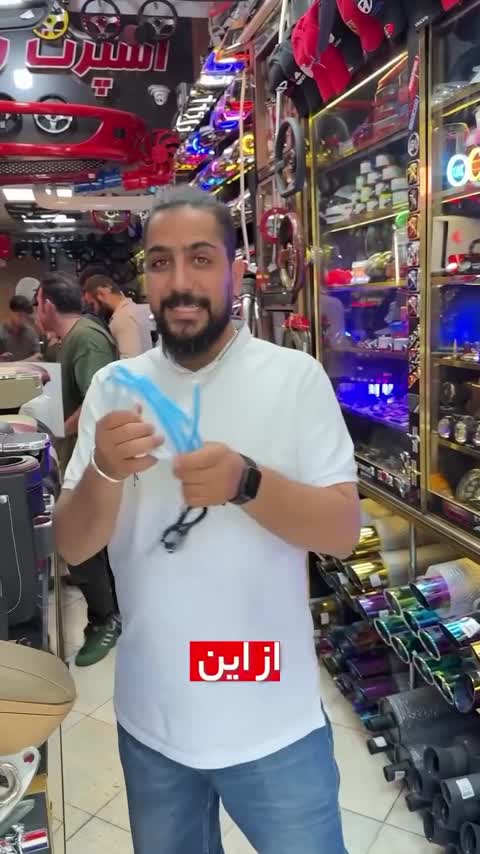 چراغ فلکسیبل کاپوت مناسب تمامی خودرو
