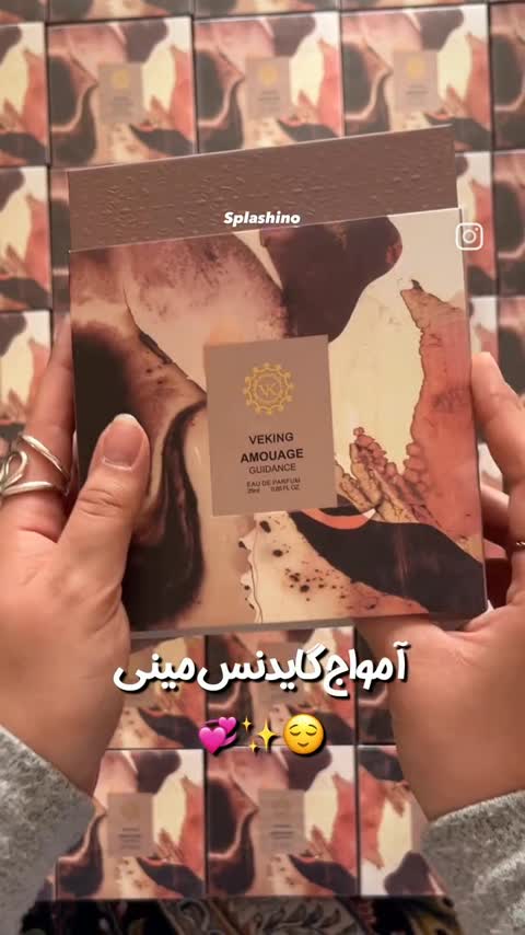 ادکلن آمواج گایدنس(25 میل برند ویکینگ) فول پک اماراتی