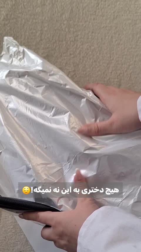کیف دوشی چرمی دو تکه اقتصادی 