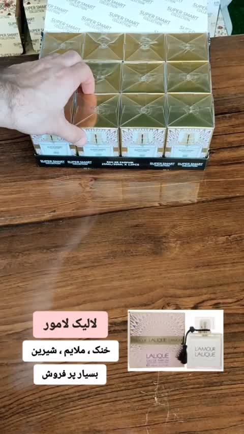 ادکلن لالیک لامور شرکتی جانوین (جکوین) امارات حجم 100 میل اورجینال