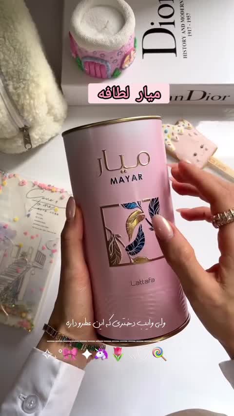 ادکلن میار صورتی لطافه حجم 100 میلی لیتر اورجینال mayar lattafa 