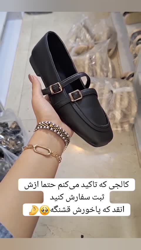 کفش کالج زنانه دخترانه شیک و باکیفیت در دو رنگ مشکی و قهوه ای