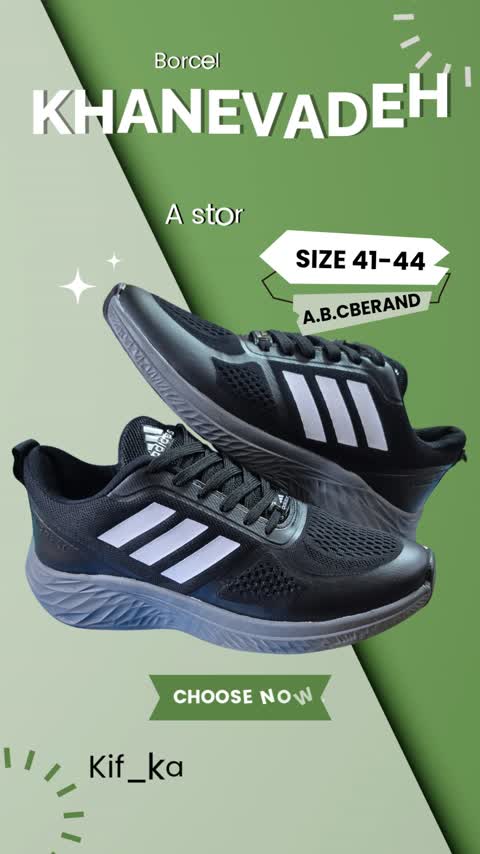 کفش کتونی آدیداس Vibram adidas A.B.C