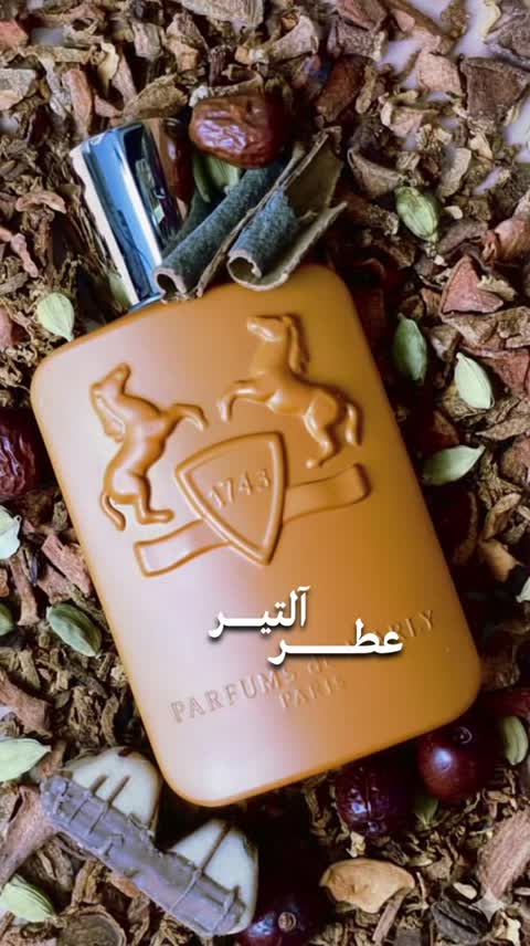 عطر ادکلن لجند ( Legend )