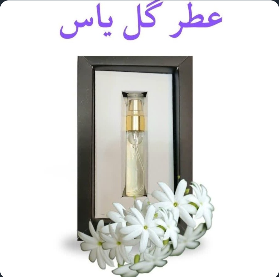 عطر یاس رازقی دکتر خیراندیش (آرامبخش ضد استرس)