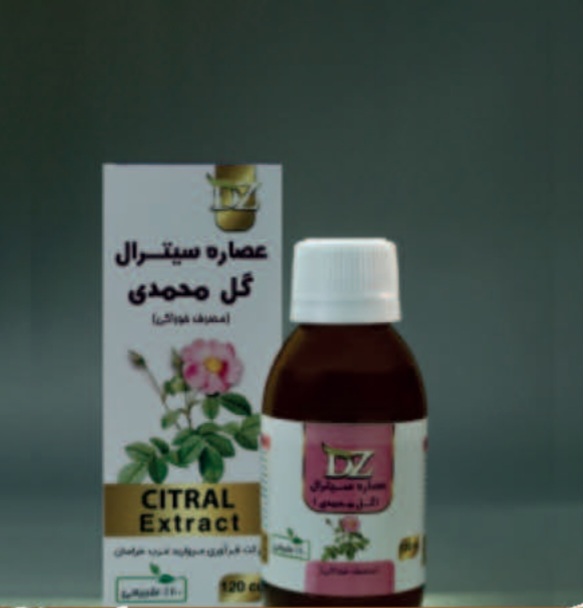 عصاره گل محمدی سیترال دکتر زرقانی (درمان یبوست، ضد افسردگی)