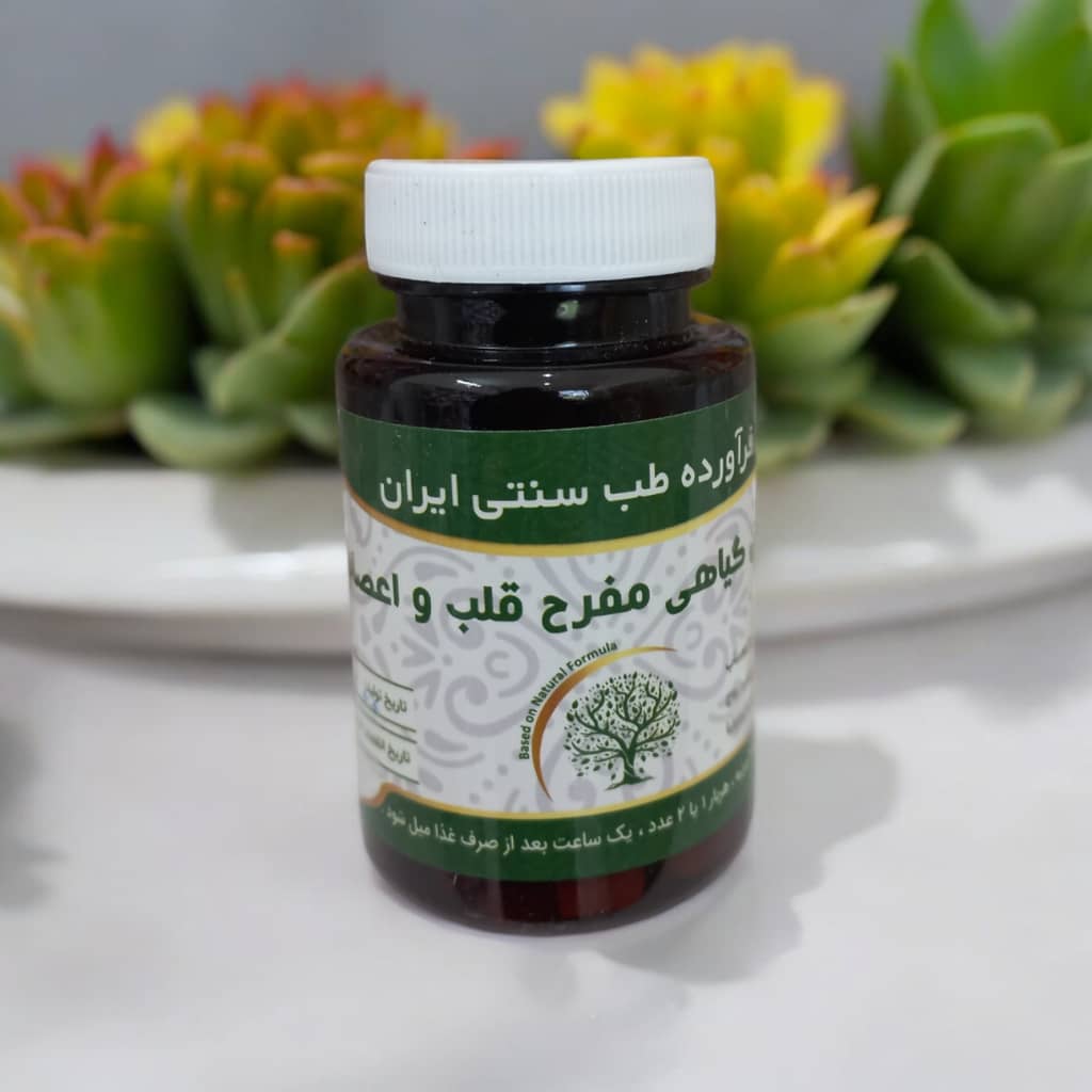 مکمل گیاهی مفرح قلب و اعصاب دکتر خیراندیش (آرام بخش قوی)