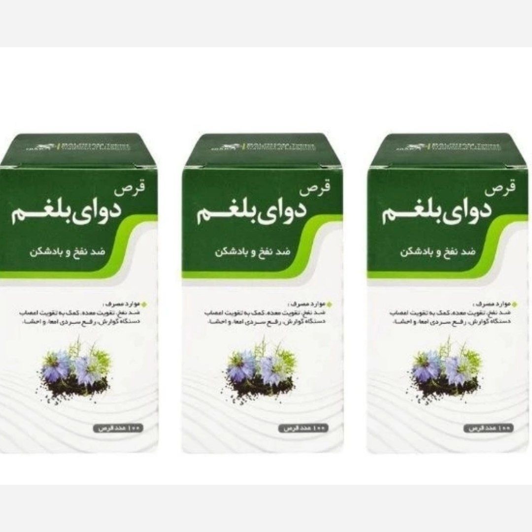 قرص بلغم نیاک دوای بلغم نیاک 100عددی
