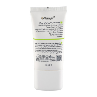 فلوئید ضد آفتاب بی رنگ ویتالیر مدل Activit با SPF50 مناسب پوست چرب حجم 50 میلی لیتر