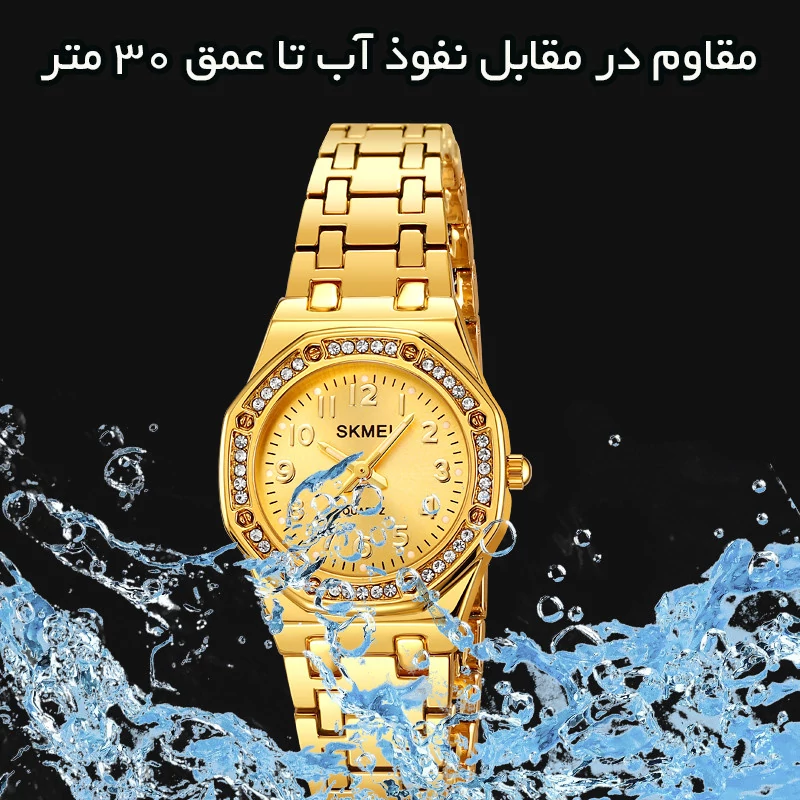 ساعت مچی زنانه اسکمی مدل 2508