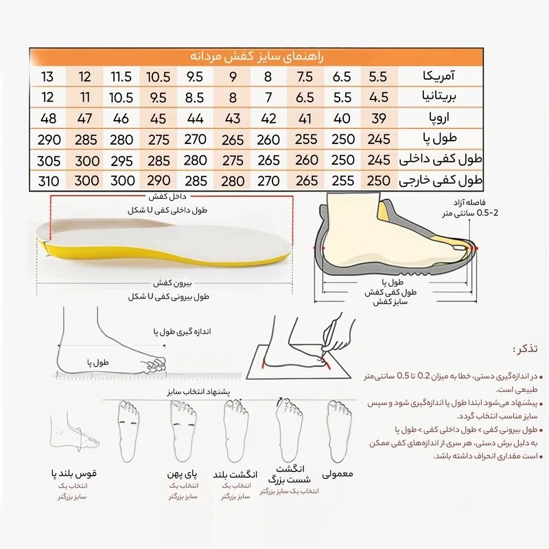 کفش پیادهروی مردانه هامتو مدل 360731A-1