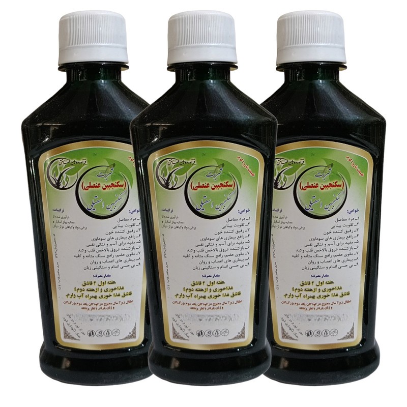 شربت سکنجبین عنصلی اسقیلی جالینوس - 300 میلی لیتر بسته 3 عددی