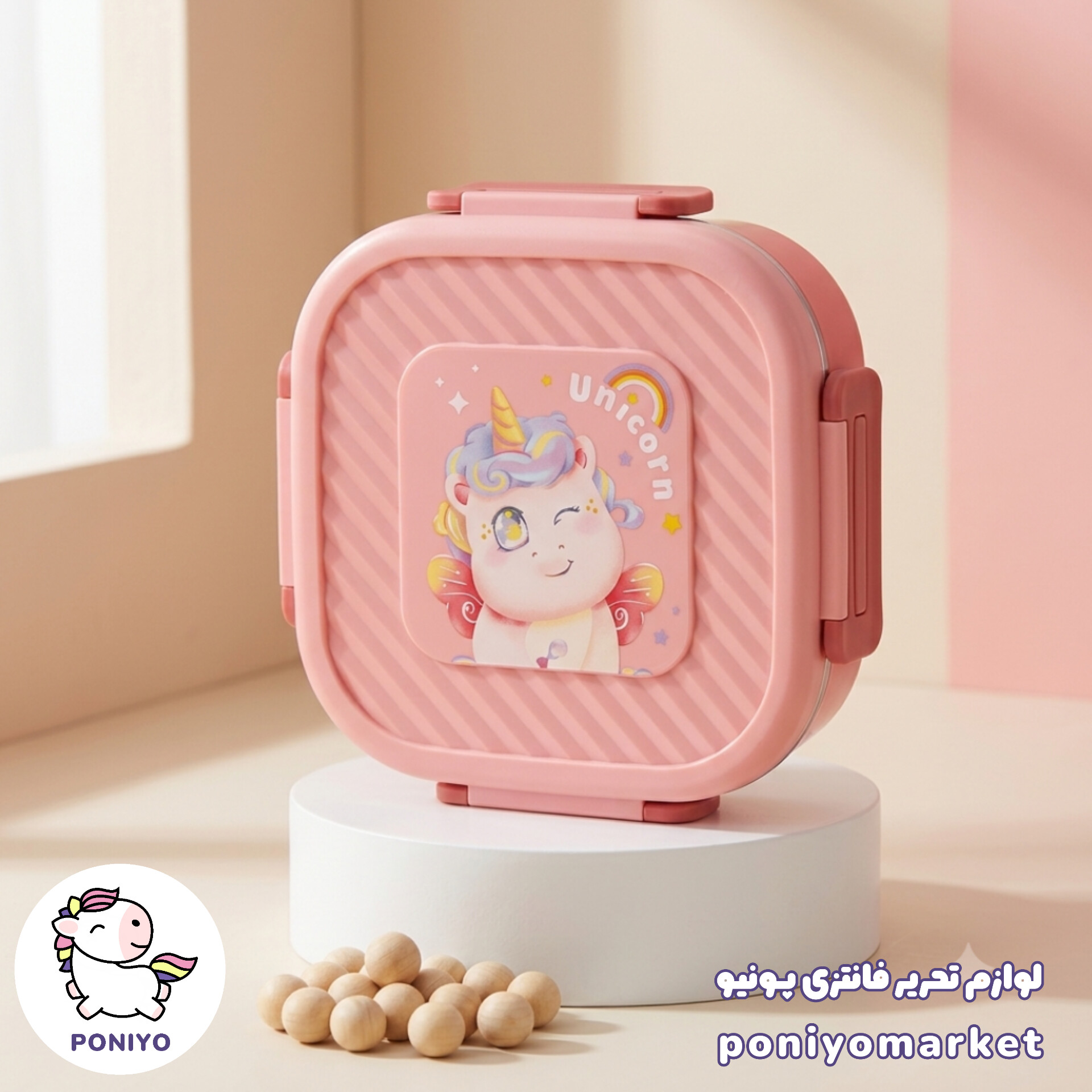 ظرف غذای داخل استیل یونیکورن لوازم تحریر فانتزی