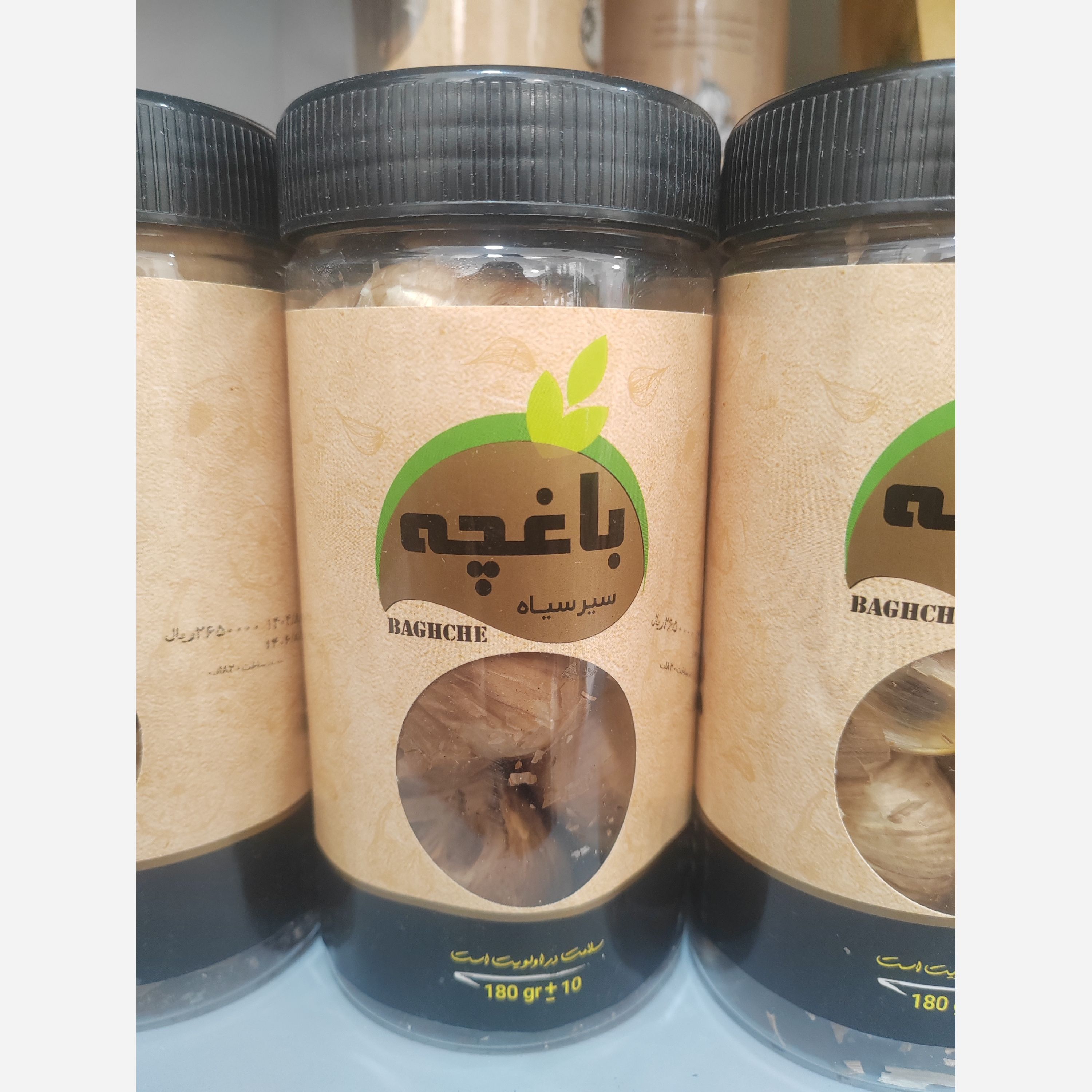سیر سیاه