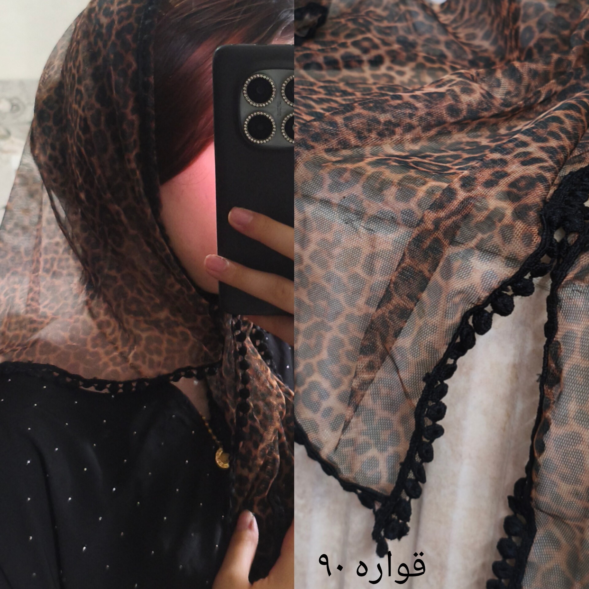 مینی اسکارف پلنگی دور دانتل عدسی 