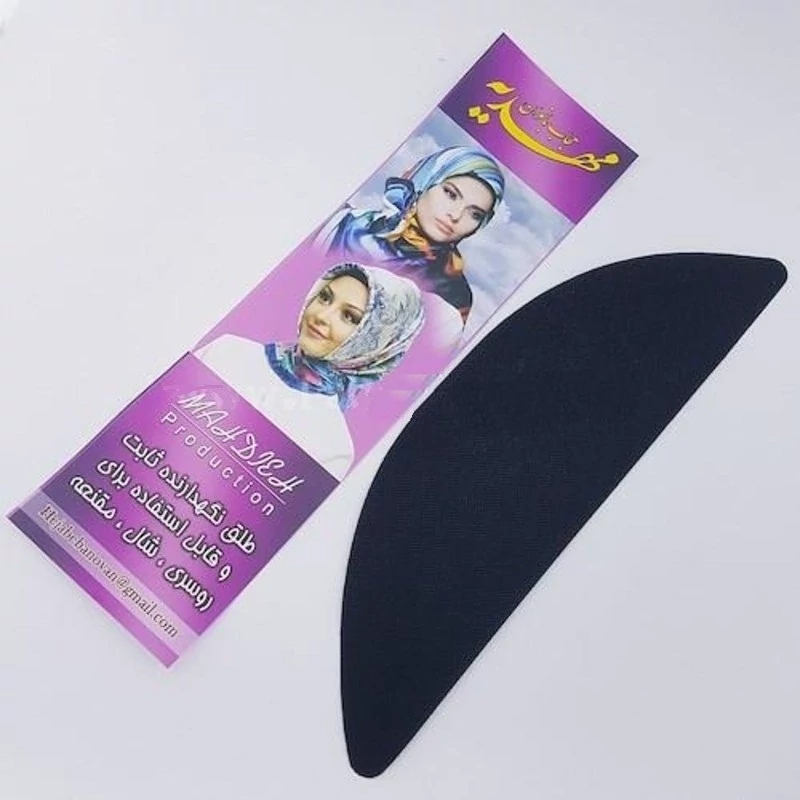 طلق روسری پهن (فیکسر روسری)
