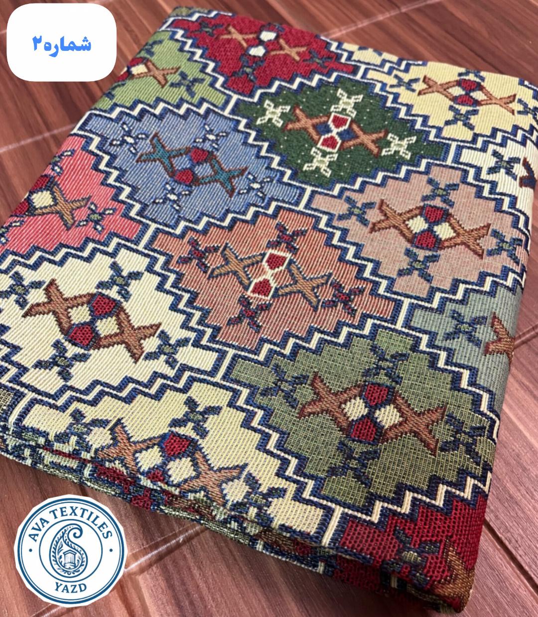 روفرشی سنتی