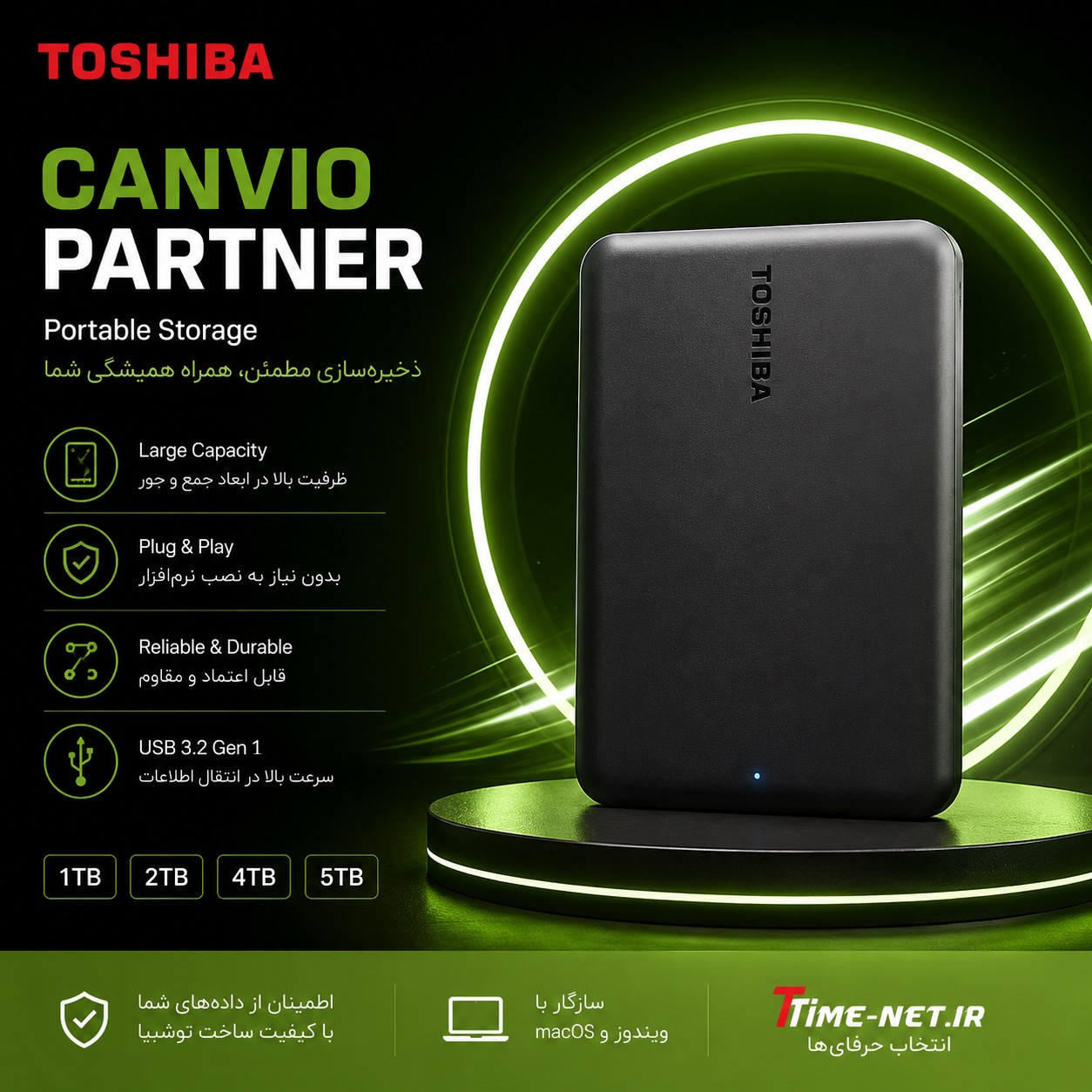 هارد اکسترنال Toshiba