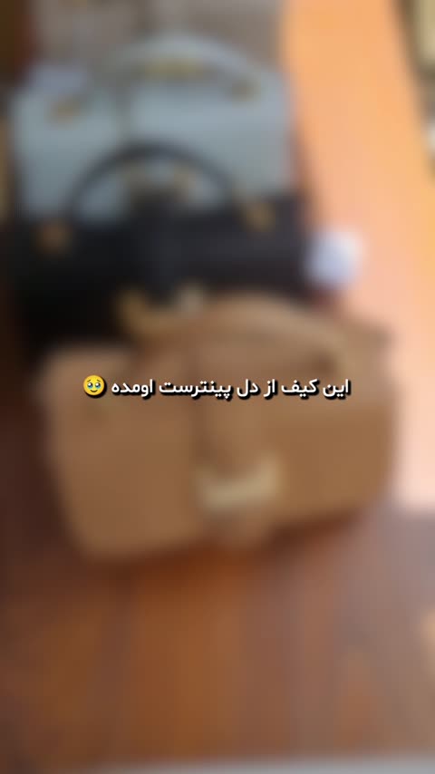 کیف زنانه اسپرت و مینیمال کد 7145 bolsa