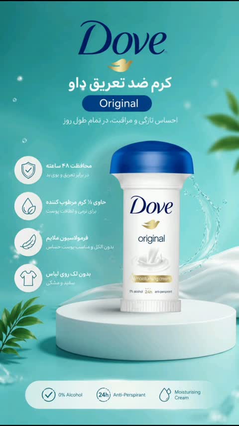 مام قارچی داو کاملا اورجینال 