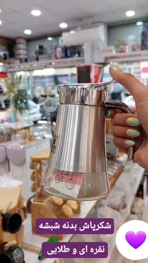 شکرپاش شیشه ای طلایی و نقره ای