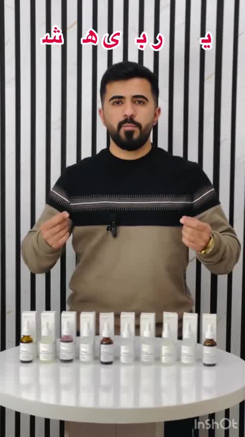 سرم های اوردنیری همه مدل موجود اورجینال