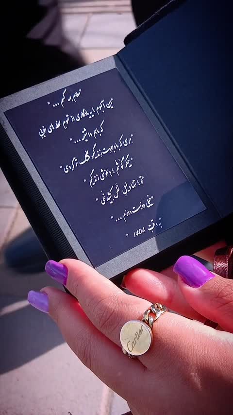 مینی آلبوم (کتابچه عشق)