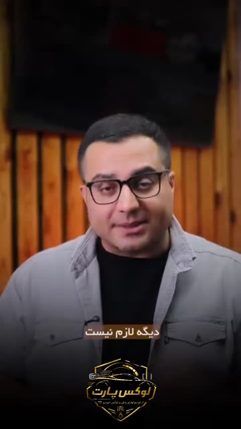 آینه وسط استیل خودرو مدل ایتالیایی کوچک
